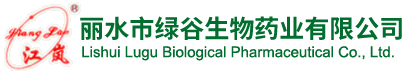 公司產(chǎn)品效果顯著榮登麗水日報-應(yīng)用案例-麗水市綠谷生物藥業(yè)有限公司-麗水市綠谷生物藥業(yè)有限公司